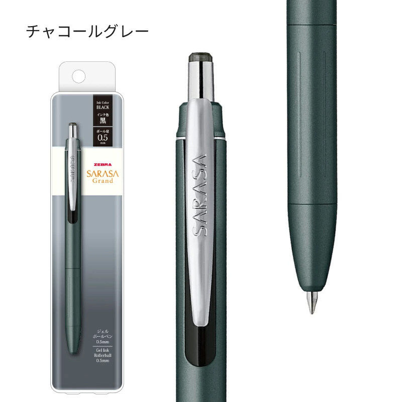 1 Stück Neuer Zebra JJ57 Saras – Zebra Pen Sarasa Bewertung und Preis